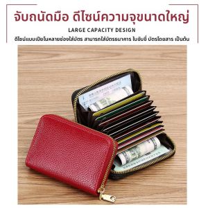 กระเป๋าใส่บัตรแบบป้องกันแม่เหล็กสำหรับผู้หญิง จุบัตรไดเรกเตอร์และเอกสารขนาดใหญ่ กระเป๋าสตางค์แบบซิปขนาดเล็ก หนัง PU ยี่ห้อ Qiaowei