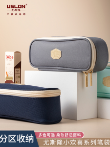 Túi Đựng Bút Chì USLON 801RJ Dung Tích Lớn Màu Ngọt Ngào Túi Đựng Đồ Dùng Học Tập Cho Học Sinh Túi Đựng Bút Chì Kéo Dài