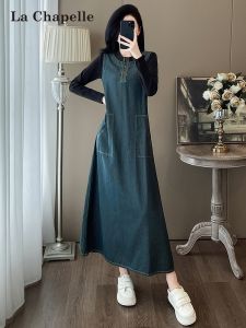La Chapelle หลวม ยาว เดนิม เดรส ผู้หญิง รูปแบบใหม่ ฤดูใบไม้ร่วง สูง เอว กระโปรงทรงเอ ผ้าฝ้าย โพลีเอสเตอร์ Blend แขนยาว