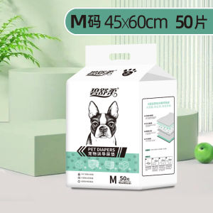 Thickened Pet Urinal Mat Disposable Absorbent Pad Bamboo Charcoal Deodorizing High Molecule Absorbent Universal for Dogs And Cats