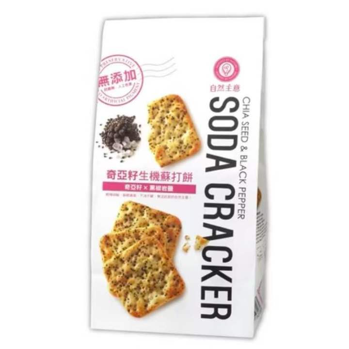 [Taiwan] SODA CRACKER Chia Seed and Black Pepper - 自然主義奇亞籽椒鹽蘇打餅180g ...