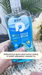 PetClear Dog Mouth wash 380ML Cat Mouthwash Pet Mouthwash Fresh Breath Drinking Water Clean Teeth Remove Bad Breath Stones Oral Cleaning