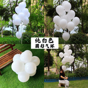 Meaningful and 10-Inch 12-Inch Thickened Matte Pure White Balloon Ordinary round Art Photo Birthday Party Decoration