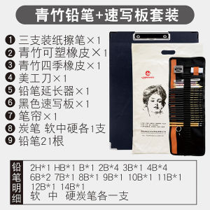 Lotory Elderly Head Sketching Pencil Set Soft Medium Hard Charcoal Drawing Tools Full Set for Beginners Professional Art Students