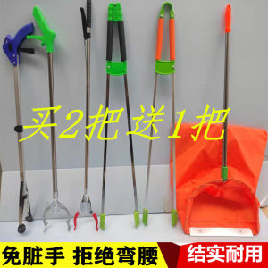 Fang Taiqing Stainless Steel Garbage Clip Aluminum Alloy Folding Trash Grabber Household Personal Cleaning Tool