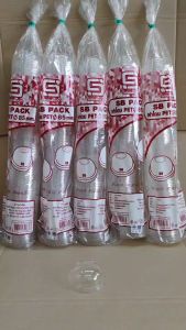 (ชุดละ 5 แพค) ฝาโดม ปาก 85 mm. เจาะรู แพคละ 100 ชิ้น ยี่ห้อSB