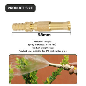 Muti-purpose Car Wash Water Gun Copper High Pressure Spray Gun Garden Watering Nozzle High Pressure Brass Sprayer For 1/2" Hose