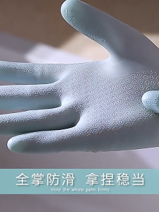 1 Pair Dishwashing Gloves Waterproof Rubber Latex Gloves Kitchen Cleaning Laundry Gloves