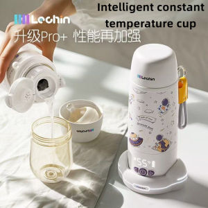 Leqin 2-in-1 Wireless Hot Water Bottle 500ml Portable Thermos Cup Electric Kettle Milk Warmer Baby Brewing Out Foaming Handy Tool Gift& Leqin Wireless Thermostatic Cup