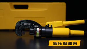 Kềm Cắt Sắt Thủy Lực HY12 - Chuyên Dụng Cắt Sắt Thép Dạng Khối  - Bảo Hành 6 Tháng