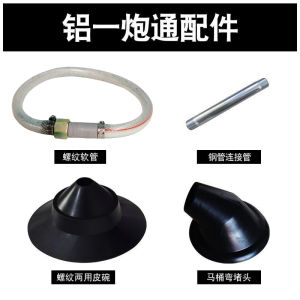 เครื่องขจัดขยะท่อระบายน้ำแบบอเนกประสงค์ ยางยืดเชื่อมต่อกลาง ส่วนประกอบท่อระบายน้ำ ปลั๊กปิด บ่อพัก บ่อผ่า ท่อระบายน้ำในห้องน้ำ