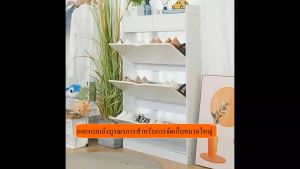 IM ตู้เก็บรองเท้า ตู้เก็บรองเท้าไม้ เก็บได้หลายคู่ พื้นที่ประหยัด สำหรับบ้านหรือคอนโด ซื้อวันนี้ลดราคาพิเศษ