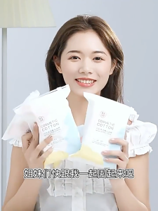 MAYCREATE Pad Muka Cotton Mask Pad Liquid Facial Cotton Pad Makeup Remover Cotton Pad Skin Care Tool