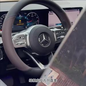JIBEIDUN | Thin Slip-resistant Steering Wheel Cover for Four Seasons