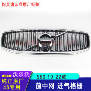 Volvo S60 Front Grille Compatible with Models 19-22 S60L S90 XC60 90 AMG Brand Non-Insurance Bracket Installation Required
