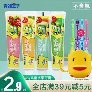 Prince Frog Baby Toothpaste: A Guide for Parents During Toddler Teeth Replacement Period