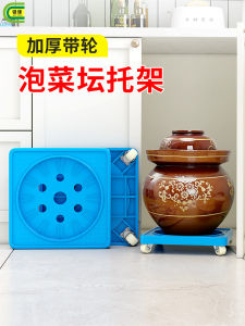 Portable Kitchen Ceramic Kimchi Jar Stand with Wheels Gas Cylinder Bucket Support round Shape Anti-Mold Chinese Style Home Use
