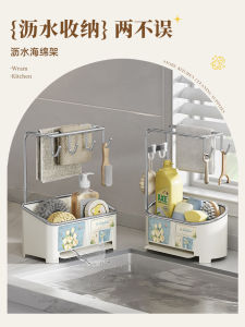 Giá Để Khăn Lau Nhà Bếp MEISD Kiểu Dáng Tròn Không Cần Khoan Giá Để Khăn Lau Khô Nhanh Chống Thấm Nước Bằng Thép Cacbon