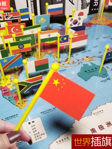 Kids World Map Insert National Flag Puzzle Toys Boys and Girls Puzzle Large Class Geography Cognitive Teaching Aids for Countries around the World