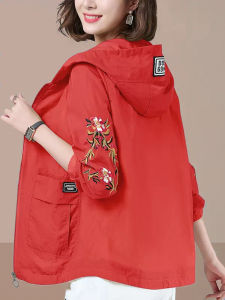 Shalldoer | Breathable Lightweight Sun Protection Womens Jacket for Elderly