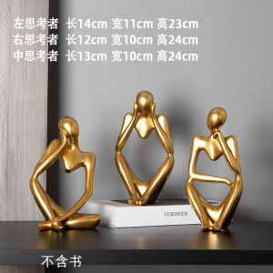 ตกแต่งบ้านสไตล์โมเดิร์น จิวเวลรี่สีทอง ตัวละคร ตู้เก็บเครื่องดื่ม ตกแต่งประตูทางเข้า งานฝีมือในบ้าน วัสดุอื่นๆ