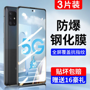 High Definition Blue Light Protection Tempered Glass Film for Samsung A51 A71F52 A9 A8s A90 A80 A70 A60 A52 C9 pro Mobile Phones