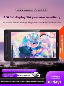 Huion | Computer Drawing Digital Screen 2.5k