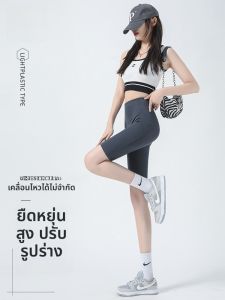 MiiOW | กางเกงขาสั้นทรงยูจีนเอวสูง 5 นิ้ว ทรงหลวม ผ้าไหมน้ำแข็ง ทรงหลวม กางเกงขาสั้นออกกำลังกายสำหรับผู้หญิง