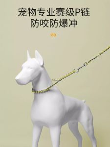 Durable Pet Leash for Medium to Large Dogs Professional Training Dog Leash Non-Tangling Dog Walking Rope Bite Resistant P Chain