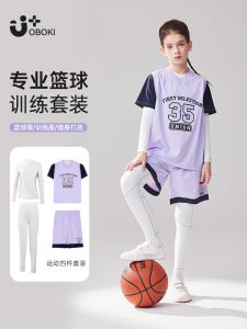 Children's Basketball Uniform Set: Youth Trendy Style & Tight Fit Training Clothes