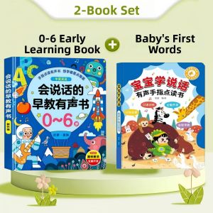 BEITEMAO | Interactive Early Education Bilingual E-Reader Toy
