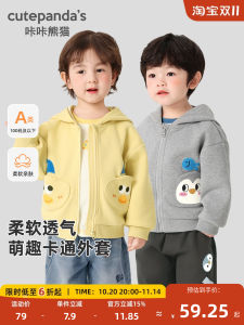 CUTEPANDAS Childrens Hooded Jacket Autumn Clothes Baby Spring Autumn Clothes Boys Girls Babies Fall Top Childrens Clothing