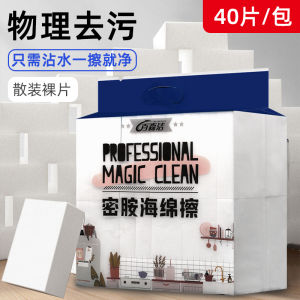 Magic Nano Sponge Kitchen Cleaning Dishwashing Durable Scrubber Pad for Shoes Car Tea Stain Removal Household Essential