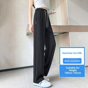 JIANGLU | High Waist Ice Silk Drapey Straight Leg Pants