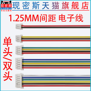 Mx1.25mm Spacing Single Head/Double Head Electrical Wire Connecting Line Terminal Wire 2P/3P/4P/5P/6P/-12P