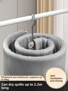 ANGTU | Multifunctional Spiral Drying Rack