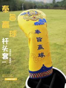 Hellonrc Golf Club Head Cover Waterproof PU Number 1 Driver Putter Ball Head Protector for Mens Golf Sports Fitness