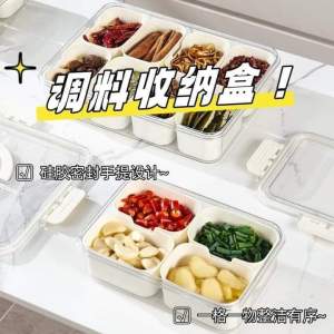 Spice storage box (4 compartments)