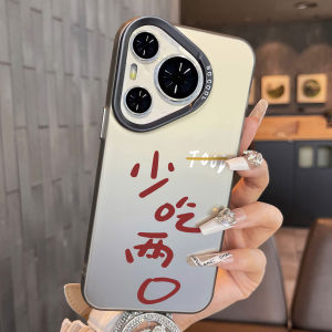 Huawei Pura80 pro Ten Phone Case Mens Womens Simple Creative Anti-Fall Color Silver Protective Cover for P60 Art P40 plus P50 E P30 New Model