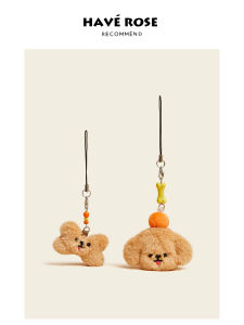 HAVEROSE Original Design Plush Doggy Keychain Doll Creative Mobile Phone Strap Couple Matching Bag Accessory Summer 2024