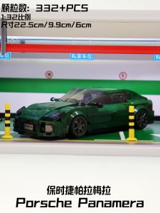 Porsche 911 Turbo Sports Car Model Assembly Toy Block Small Angle Eight Grids Compatible ABS Material Gear Transmission