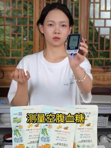 【现货】Low GI High Protein Biscuit Snack 50g Fiber Cracker Biscuit Diabetes Snacks 糖友饼干 低升糖高蛋白小脆饼