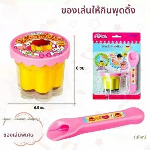 2025 ใหม่น่ารักสีชมพูเยลลี่สตรอเบอร์รี่พุดดิ้งชุดของเล่น-น่ารักเดสก์ท็อปเครื่องประดับสําหรับเด็กผู้หญิงของขวัญวันเกิด