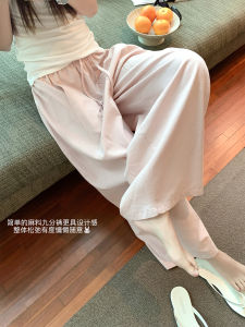 Korean Style Multicolor Loose Wide Leg Trousers Women