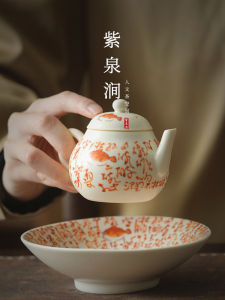 Japanese Style Ceramic Tea Pot Soda Glaze Chai Fu Poem Brewing Pot Handmade Hand-Painted New Chinese Style Tea Set