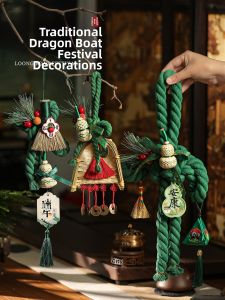 XIXIAOER | Creative Bamboo Handicrafts Zongzi Aromatic Sachet