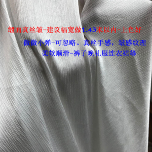 Vải Satin Lụa in Kỹ Thuật Số Phẳng Mịn Vải DIY Vải Thêu Hoa Vải Trang Trí Nhà Cửa Vải May Quần Áo