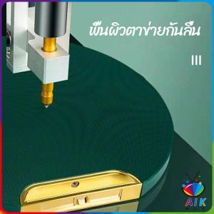 AIK เขียง PE เขียงพลาสติก เขียงทรงมล เขียงแอนตี้แบคทีเรีย ทำความสะอาดง่าย PE cutting board