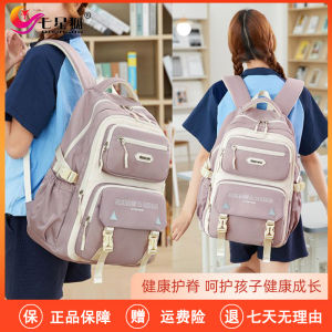 Seven Star Fox Middle School Student Schoolbag Middle School Students Boys and Girls Fashion Minimalist Casual Large Capacity Lightweight Backpack
