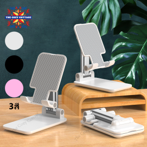 Pad ขาตั้งโทรศัพท์ ที่วาง มือถือ ที่จับมือถือ สนับสนุน โทรศัพท์มือถือ สก์ท็อป มัลติฟังก์ช ที่วาง ipad มีแผ่นยางกันลื่นสามารถปรับระดับได้